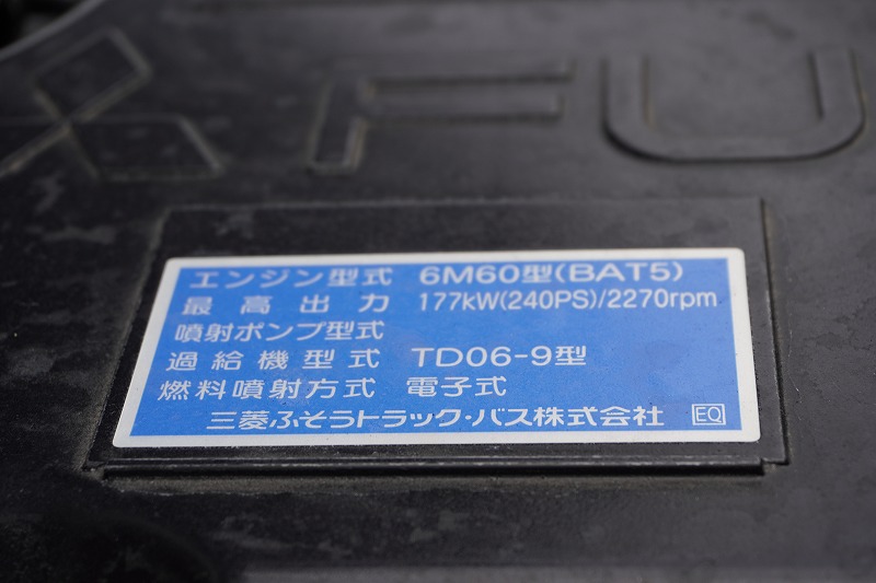 （未使用）　ファイター　増トン　「ワイド　ベッド付き」　４段クレーン　積載７５００ｋｇ　タダノ製　６ｍ長　アルミブロック　五方開　ラジコン　フックイン　２．９３ｔ吊　角足　差し違いアウトリガー　坂道発進補助　ＥＴＣ２．０　メッキパーツ　オートエアコン　リーフサス　６速ＭＴ！12