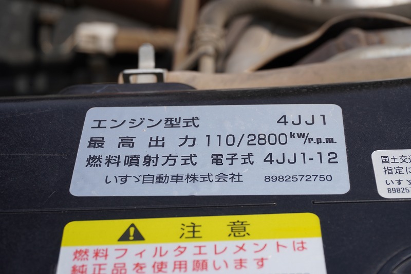 エルフ　「ワイド」　強化　ローダーダンプ　新明和製　三方開　積載３７５０ｋｇ　手動コボレーン　左電格ミラー　ＥＴＣ　ダンプピン　ＡＴ車！11