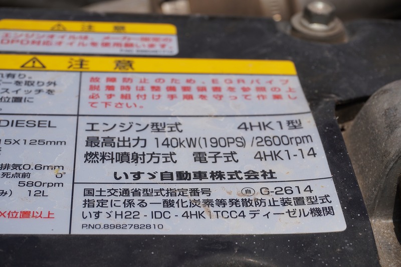 フォワード　４トン　「ベッドレス」　４段クレーン　積載２７００ｋｇ　古河ユニック製　５．４ｍ長　ラジコン　フックイン　２．９３ｔ吊　セイコーラック　ロープ穴４対　ＥＴＣ　６速ＭＴ！低走行！13
