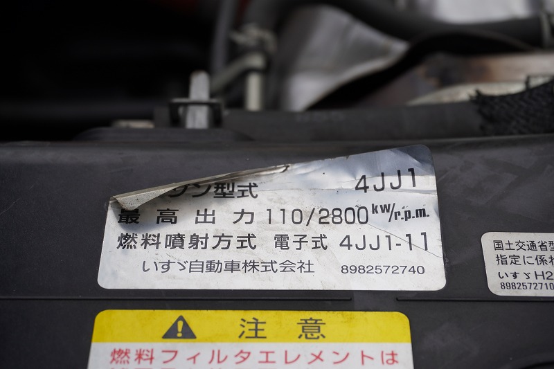 エルフ　「標準幅　セミロング」　アルミバン　積載２８５０ｋｇ　跳ね上げ式　パワーゲート　ラッシング３段　導風板　左電格ミラー　坂道発進補助　社外ナビ　フルセグＴＶ　バックカメラ　ＥＴＣ２．０　フォグランプ　メッキパーツ　日本フルハーフ製　６速ＭＴ！　車検「Ｒ８年３月まで！」12