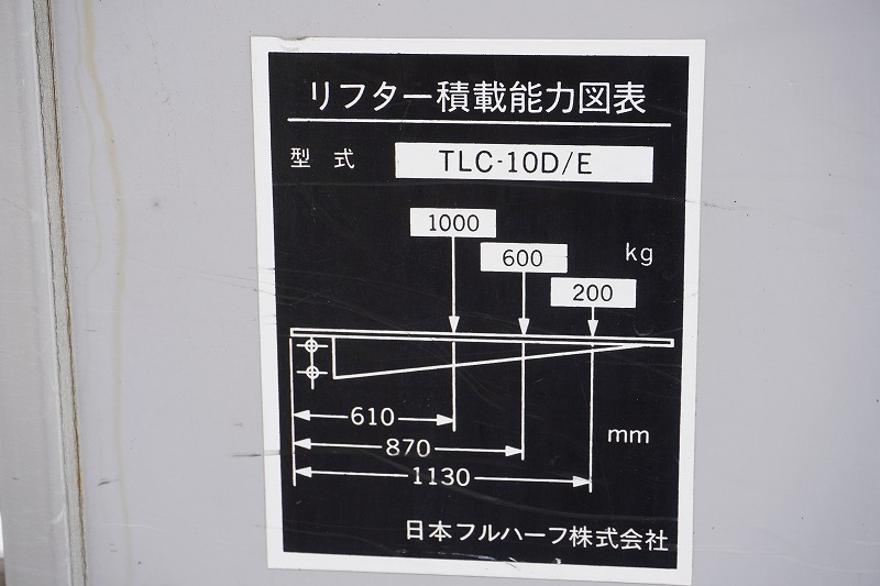 エルフ　「標準幅　セミロング」　アルミバン　積載２８５０ｋｇ　跳ね上げ式　パワーゲート　ラッシング３段　導風板　左電格ミラー　坂道発進補助　社外ナビ　フルセグＴＶ　バックカメラ　ＥＴＣ２．０　フォグランプ　メッキパーツ　日本フルハーフ製　６速ＭＴ！　車検「Ｒ８年３月まで！」26