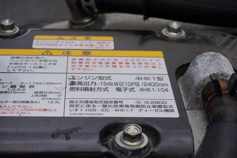 フォワード　４トン　「ベッドレス」　フックロール　極東製　積載３６５０ｋｇ　ツインシリンダー　キャブバックステップ　ＬＥＤヘッドライト＆フォグランプ　　ＥＴＣ　坂道発進補助　衝突軽減ブレーキ　車線逸脱警報　高年式！低走行！６速ＭＴ！　車検「Ｒ７年９月まで！」10