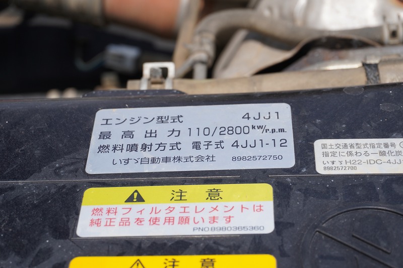 エルフ　「ワイド」　強化　ローダーダンプ　新明和製　一方開　積載３８００ｋｇ　スライド用ラジコン　ＥＴＣ　ダンプピン　ＡＴ車！12