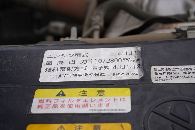 エルフ　「ワイド」　強化　ローダーダンプ　新明和製　一方開　積載３７５０ｋｇ　スライド用ラジコン　ＥＴＣ　ダンプピン　ＡＴ車！12