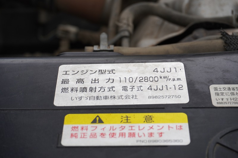 エルフ　「ワイド」　強化　ローダーダンプ　新明和製　一方開　積載３８００ｋｇ　スライド用ラジコン　ＥＴＣ　ダンプピン　ＡＴ車！12