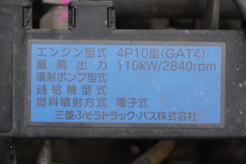 キャンター　高所作業車　アイチ製（ＳＢ１０Ａ）　最大地上高９．７ｍ　ＦＲＰバケット　バケット積載荷重２００ｋｇ　積載３００ｋｇ　工具入れ　ジョイスティックタイプ　アワーメーター：２１３５ｈ　左電格ミラー　社外ナビ　バックカメラ　フォグランプ　通信工事仕様！ＡＴ車！11