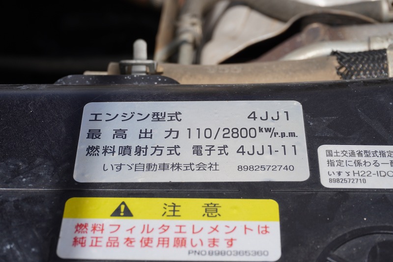 エルフ　強化　三転ダンプ　新明和製　積載３０００ｋｇ　三方開　手動コボレーン　運転席側アオリ油圧開閉式　リアダンプピン　鳥居アングル補強　左電格ミラー　ＥＴＣ　ＡＴ車！12