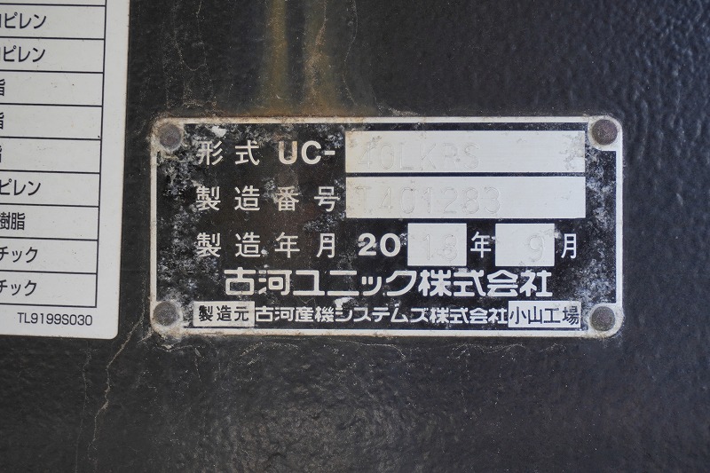 ファイター　増トン　「標準幅　ベッド付」　４段クレーン　セーフティローダー　ウインチ付き　積載６５００ｋｇ　古河ユニック製　２．９３ｔ吊　ラジコン　フックイン　差し違いアウトリガー　５．８ｍ長　リア油圧ゲート　荷台シマ板張り　スタンション穴　床フック　ＥＴＣ　メッキパーツ　６速ＭＴ！車検「Ｒ７年１０月まで！」22