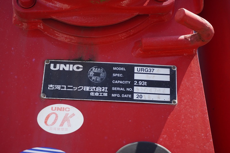 ファイター　増トン　「標準幅　ベッド付」　４段クレーン　セーフティローダー　ウインチ付き　積載６５００ｋｇ　古河ユニック製　２．９３ｔ吊　ラジコン　フックイン　差し違いアウトリガー　５．８ｍ長　リア油圧ゲート　荷台シマ板張り　スタンション穴　床フック　ＥＴＣ　メッキパーツ　６速ＭＴ！車検「Ｒ７年１０月まで！」30