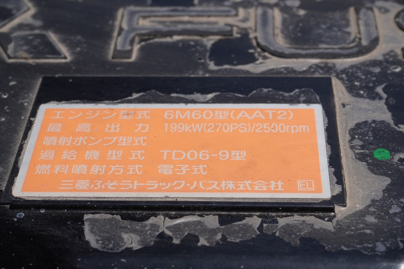 ファイター　増トン　「標準幅　ベッド付」　４段クレーン　セーフティローダー　ウインチ付き　積載６５００ｋｇ　古河ユニック製　２．９３ｔ吊　ラジコン　フックイン　差し違いアウトリガー　５．８ｍ長　リア油圧ゲート　荷台シマ板張り　スタンション穴　床フック　ＥＴＣ　メッキパーツ　６速ＭＴ！車検「Ｒ７年１０月まで！」31