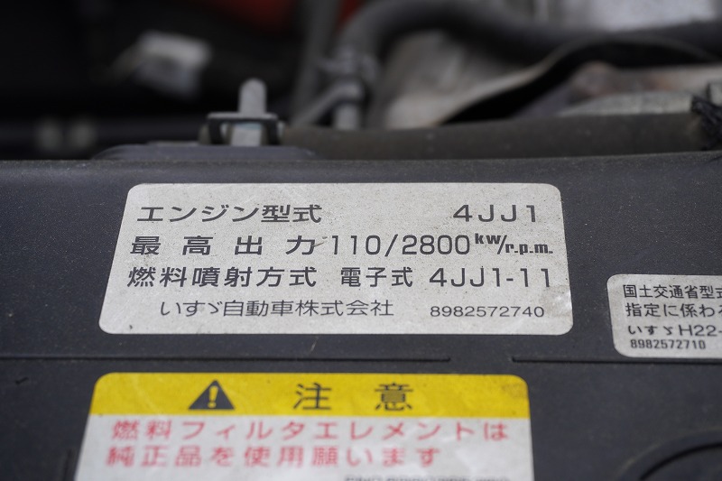 エルフ　「ワイドロング」　アルミバン　積載３０００ｋｇ　サイドドア　ラッシング２段　リア観音扉　パワーゲート　バックカメラ　ＥＴＣ　フォグランプ　日本フルハーフ製　６速ＭＴ！　車検「Ｒ８年２月まで！」12