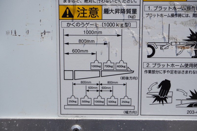 デュトロ　「ワイドロング」　冷蔵冷凍車　積載２９５０ｋｇ　格納パワーゲート　サイドドア　－３０度設定　荷台シマ板張り　ラッシング２段　左電格ミラー　ＬＥＤヘッドライト＆フォグランプ　バックカメラ　ＥＴＣ２．０　坂道発進補助　クリアランスソナー　衝突軽減ブレーキ　車線逸脱警報　６速ＭＴ！　車検「Ｒ７年１１月まで！」27
