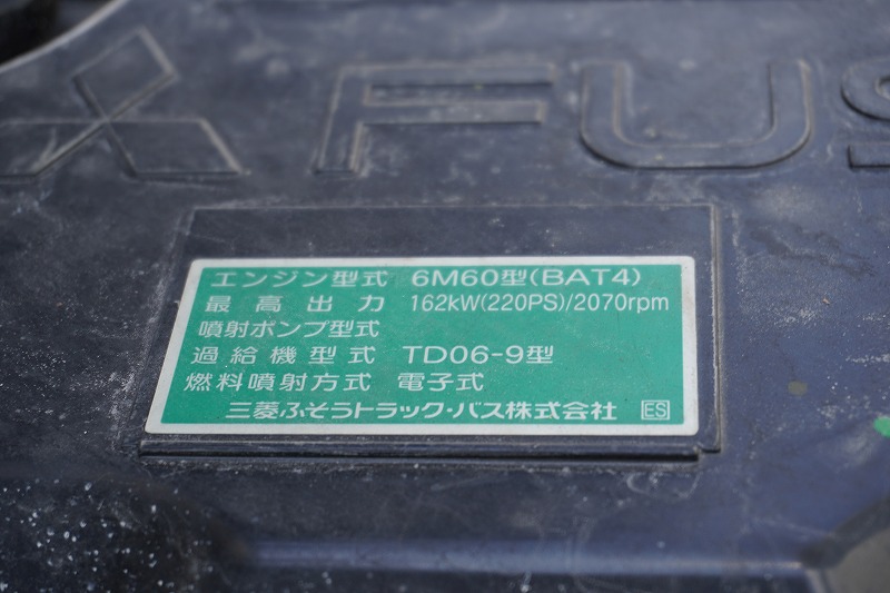 ファイター　４トン　「標準幅　ベッド付き」　冷蔵冷凍車　東プレ製　積載２５００ｋｇ　観音式サイドドア　格納パワーゲート　リーフサス　６ｍ長　－３０度設定　荷台アルミ板張り　ラッシング２段　ラジコン　アルミホイール　メッキパーツ　バックカメラ　６速ＭＴ！12