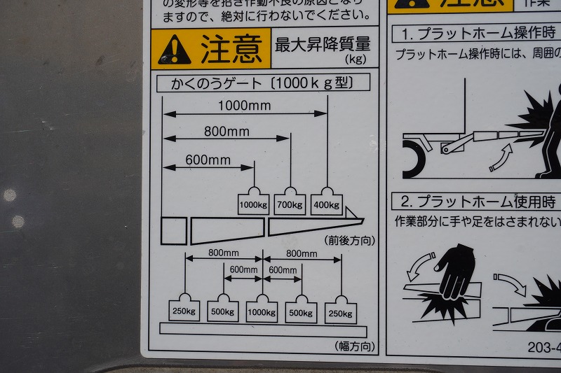 ファイター　４トン　「標準幅　ベッド付き」　冷蔵冷凍車　東プレ製　積載２５００ｋｇ　観音式サイドドア　格納パワーゲート　リーフサス　６ｍ長　－３０度設定　荷台アルミ板張り　ラッシング２段　ラジコン　アルミホイール　メッキパーツ　バックカメラ　６速ＭＴ！25