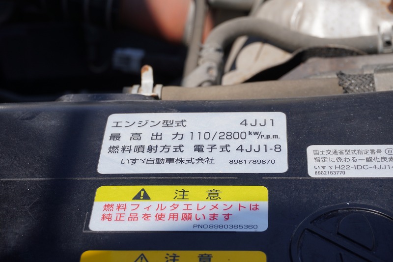 エルフ　「カスタム　ワイド超ロング」　セーフティーローダー　車載専用　古河ユニック製　積載３０００ｋｇ　ラジコン　ウインチ　床フック　一方開　両側電格ミラー　坂道発進補助　ＨＩＤヘッドライト　フォグランプ　社外ナビ　フルセグＴＶ　ＥＴＣ　ステンレス工具箱　メッキパーツ　６速ＭＴ！美車！　車検「Ｒ８年３月まで！」12