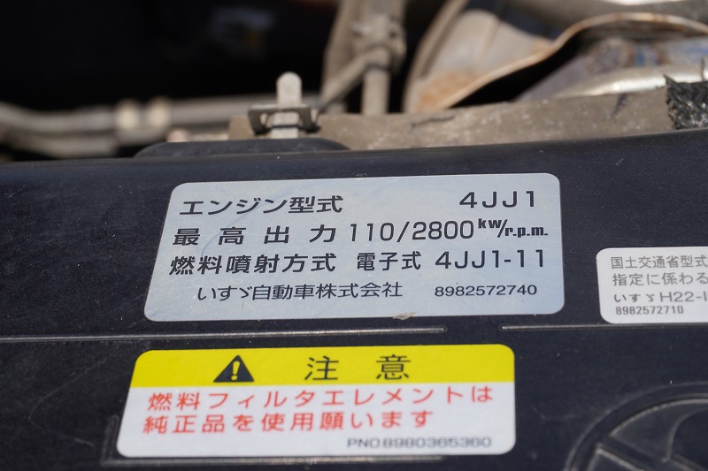 エルフ　「ワイドロング」　アルミバン　積載２０００ｋｇ　サイドドア　ラッシング２段　バックカメラ　社外ナビ　フルセグＴＶ　ＥＴＣ　メッキパーツ　坂道発進補助　左電格ミラー　キーレス　フォグランプ　日本フルハーフ製　ワンオーナー！６速ＭＴ！　車検「Ｒ８年２月まで！」11