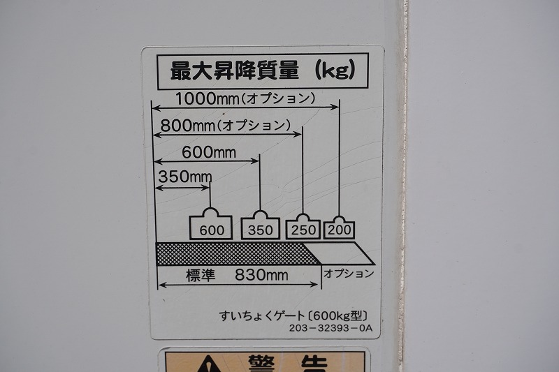 キャンター　１０尺　パネルバン　積載２０００ｋｇ　リア観音扉　垂直パワーゲート　ラッシング１段　荷台ステンレス張り　バックカメラ　社外ナビ　ＥＴＣ　左電格ミラー　車線逸脱警報　フォグランプ　５速ＭＴ！準中型（５トン限定）免許対応！！25