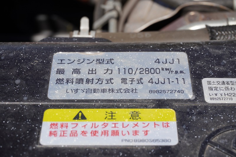 エルフ　高所作業車　アイチ製（ＳＢ１０Ａ）　最大地上高９．７ｍ　ＦＲＰバケット　バケット積載荷重２００ｋｇ　積載５００ｋｇ　工具入れ　ジョイスティックタイプ　アワーメーター：２１１２ｈ　左電格ミラー　坂道発進補助　ＥＴＣ　通信工事仕様！６速ＭＴ！11