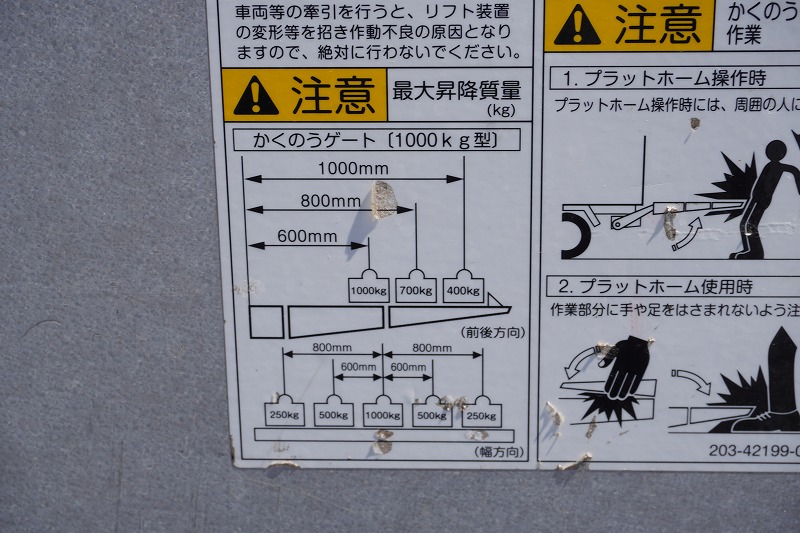 デュトロ　「ワイドロング」　アルミバン　積載２０００ｋｇ　格納パワーゲート　サイドドア　ラッシング２段　壁面フック　バックカメラ　社外ナビ　ＥＴＣ　ＬＥＤヘッドライト　左電格ミラー　９０度ストッパー　電動パーキングブレーキ　クリアランスソナー　衝突軽減ブレーキ　車線逸脱警報　６速ＭＴ！　車検「Ｒ８年３月まで！」26