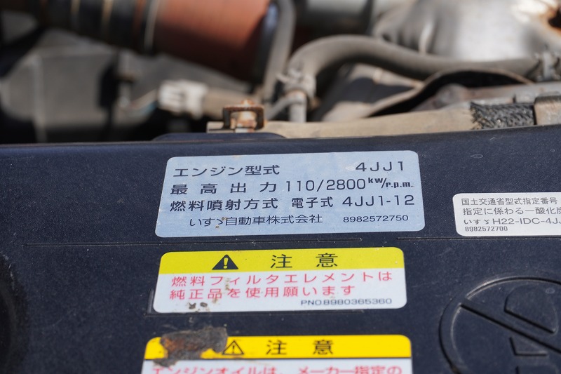 エルフ　「ワイド」　強化　ローダーダンプ　新明和製　一方開　積載３８００ｋｇ　スライド用ラジコン　ＥＴＣ　ダンプピン　ＡＴ車！11