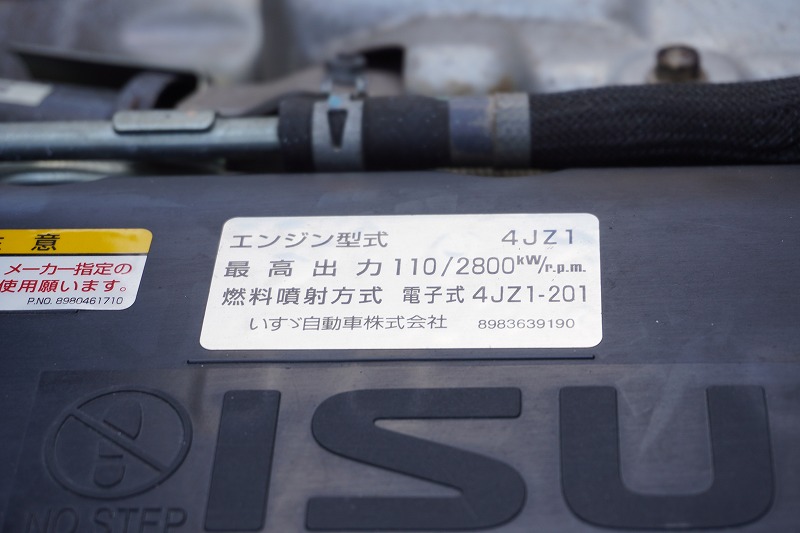 エルフ　「ワイドロング」　パネルバン　積載２０００ｋｇ　跳ね上げ式　パワーゲート　ラッシング２段　左電格ミラー　坂道発進補助　バックカメラ　ＥＴＣ２．０　オートエアコン　フォグランプ　ハイブリッド　北村製　ＡＴ車！12
