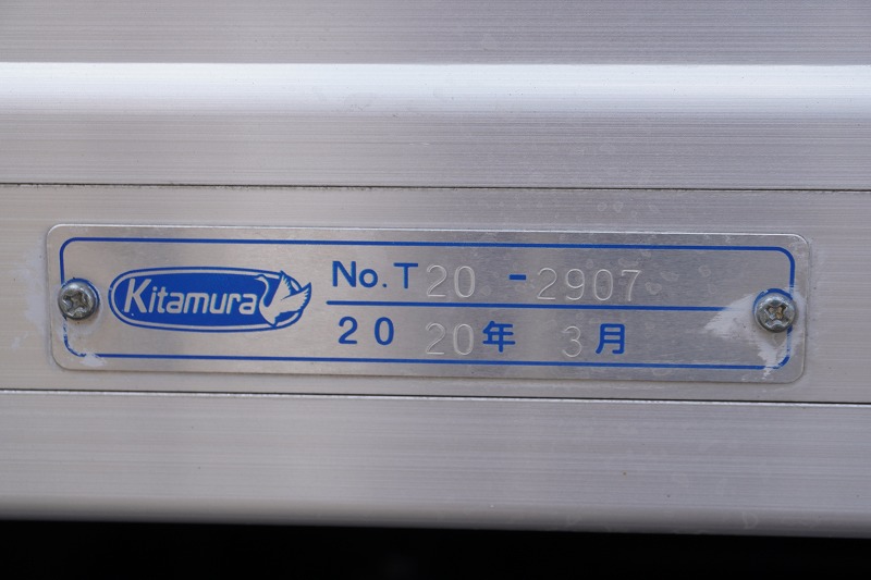 エルフ　「ワイドロング」　パネルバン　積載２０００ｋｇ　跳ね上げ式　パワーゲート　ラッシング２段　左電格ミラー　坂道発進補助　バックカメラ　ＥＴＣ２．０　オートエアコン　フォグランプ　ハイブリッド　北村製　ＡＴ車！29