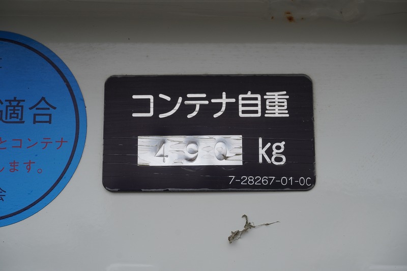 デュトロ　「標準幅」　アームロール　新明和製　積載３０００ｋｇ　ツインシリンダー　キャブバックステップ　コンテナ付き　ＬＥＤヘッドライト＆フォグランプ　ＥＴＣ　左電格ミラー　衝突軽減ブレーキ　車線逸脱警報　電動パーキングブレーキ　クリアランスソナー　６速ＭＴ！　車検「Ｒ８年２月まで！」20