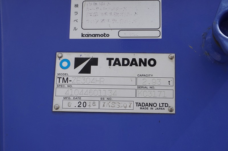 レンジャー　４トン　「標準幅　ベッドレス」　４段クレーン　積載２６５０ｋｇ　タダノ製　５．４ｍ長　ラジコン　フックイン　２．９３ｔ吊　ロープ穴４対　床フック４対　ＥＴＣ　ＡＴ車！24