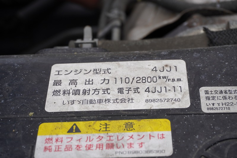 エルフ　「標準幅　セミロング　４ＷＤ」　４段クレーン　積載２０００ｋｇ　タダノ製　ラジコン　２．６３ｔ吊　アルミブロック　鳥居左右工具箱　荷台鉄板張り　左電格ミラー　バックカメラ　ＥＴＣ　フォグランプ　メッキパーツ　ＡＴ車！　車検「Ｒ８年１月まで！」11