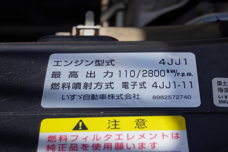 エルフ　強化ダンプ　新明和製　積載２０００ｋｇ　三方開　手動コボレーン　鳥居アングル補強　ダンプピン　ＥＴＣ　坂道発進補助　フルフラットロー　５速ＭＴ！11