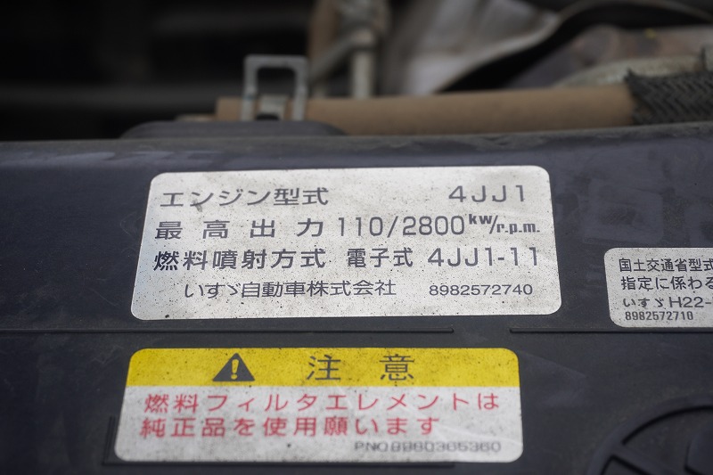 エルフ　強化ダンプ　極東製　積載２０００ｋｇ　三方開　手動コボレーン　鳥居アングル補強　ダンプピン　ＥＴＣ　フルフラットロー　ＡＴ車！11