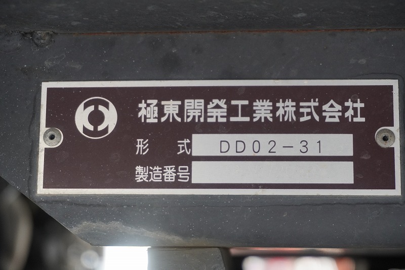 エルフ　強化ダンプ　極東製　積載２０００ｋｇ　三方開　手動コボレーン　鳥居アングル補強　ダンプピン　ＥＴＣ　フルフラットロー　ＡＴ車！13