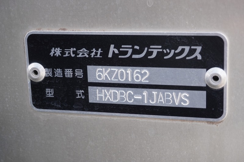 デュトロ　１０尺　アルミバン　積載２９５０ｋｇ　両側サイドドア　ラッシング２段　ジョルダー２列　バックカメラ　社外ナビ　ＥＴＣ　左電格ミラー　フォグランプ　トランテックス製　ＡＴ車！　車検「Ｒ７年１０月まで！」15