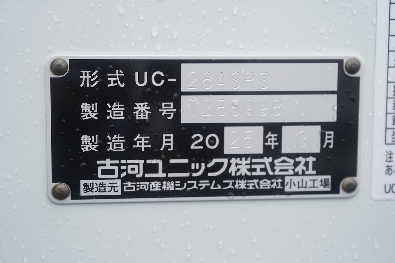 （未使用）　キャンター　「ワイド超ロング」　セーフティーローダー　一般用　古河ユニック製　積載３０００ｋｇ　アルミブロック　ウインチ　ラジコン　ロープ穴４対　床フック６対　バックカメラ　ＬＥＤヘッドライト＆フォグランプ　左電格ミラー　坂道発進補助　スマートキー　衝突軽減ブレーキ　車線逸脱警報　５速ＭＴ！　車検「Ｒ９年４月まで！」17