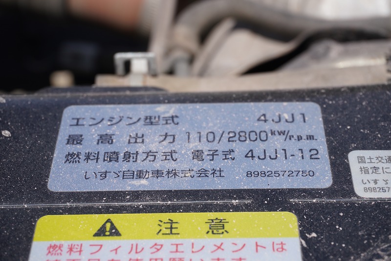 エルフ　「ワイド」　強化　ローダーダンプ　新明和製　一方開　積載３８００ｋｇ　スライド用ラジコン　ＥＴＣ　ダンプピン　ＡＴ車！13