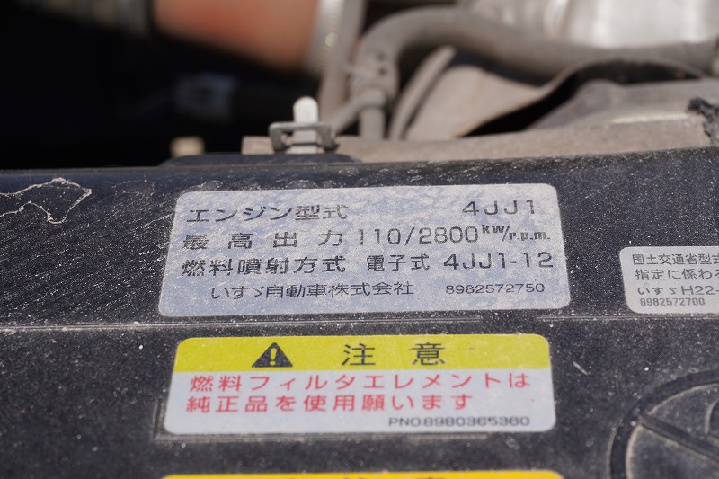 エルフ　「ワイド」　強化　ローダーダンプ　新明和製　一方開　積載３８００ｋｇ　ＥＴＣ　ダンプピン　ＡＴ車！16