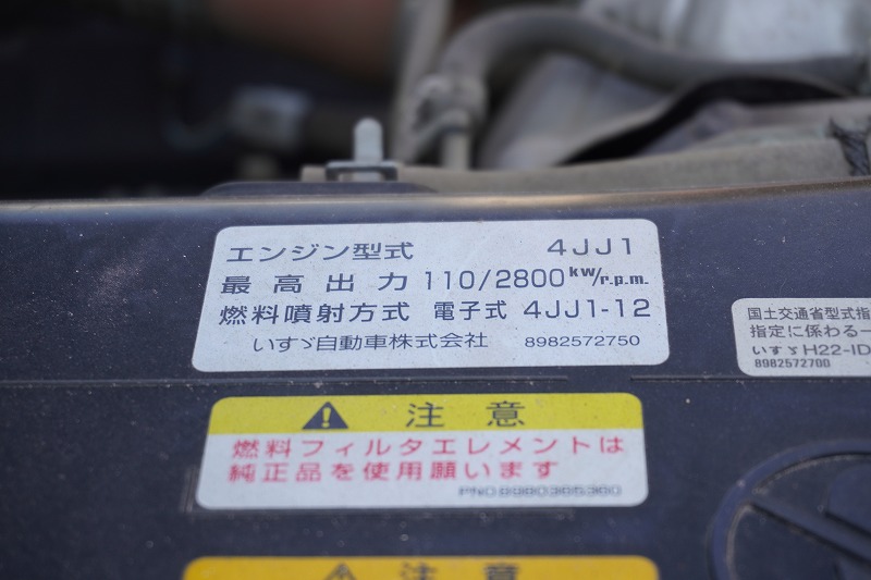 エルフ　「ワイド」　強化　ローダーダンプ　新明和製　一方開　積載３８００ｋｇ　スライド用ラジコン　ＥＴＣ　ダンプピン　ＡＴ車！11