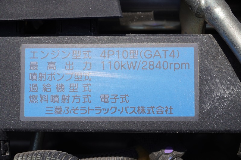 キャンター　強化ダンプ　新明和製　積載２０００ｋｇ　三方開　手動コボレーン　鳥居アングル補強　ダンプピン　ＥＴＣ　坂道発進補助　車線逸脱警報　フルフラットロー　ＡＴ車！11