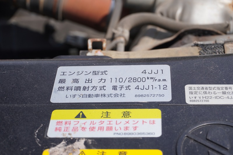 エルフ　「ワイド」　強化　ローダーダンプ　新明和製　一方開　積載３８００ｋｇ　スライド用ラジコン　ＥＴＣ　ダンプピン　ＡＴ車！12