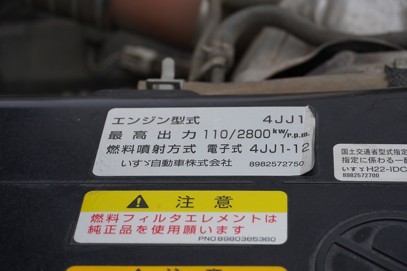 エルフ　「ワイド」　強化　ローダーダンプ　新明和製　一方開　積載３７５０ｋｇ　スライド用ラジコン　ＥＴＣ　ダンプピン　壁面フック３対　ＡＴ車！11