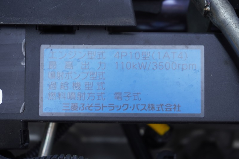 キャンター　１０尺　アルミバン　積載２０００ｋｇ　サイドドア　跳ね上げ式　オートターン式垂直パワーゲート　ラッシング２段　バックカメラ　ＥＴＣ　左電格ミラー　坂道発進補助　フォグランプ　衝突軽減ブレーキ　車線逸脱警報　パブコ製　５速ＭＴ！希少車！！12