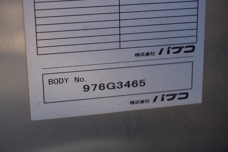 キャンター　１０尺　アルミバン　積載２０００ｋｇ　サイドドア　跳ね上げ式　オートターン式垂直パワーゲート　ラッシング２段　バックカメラ　ＥＴＣ　左電格ミラー　坂道発進補助　フォグランプ　衝突軽減ブレーキ　車線逸脱警報　パブコ製　５速ＭＴ！希少車！！15