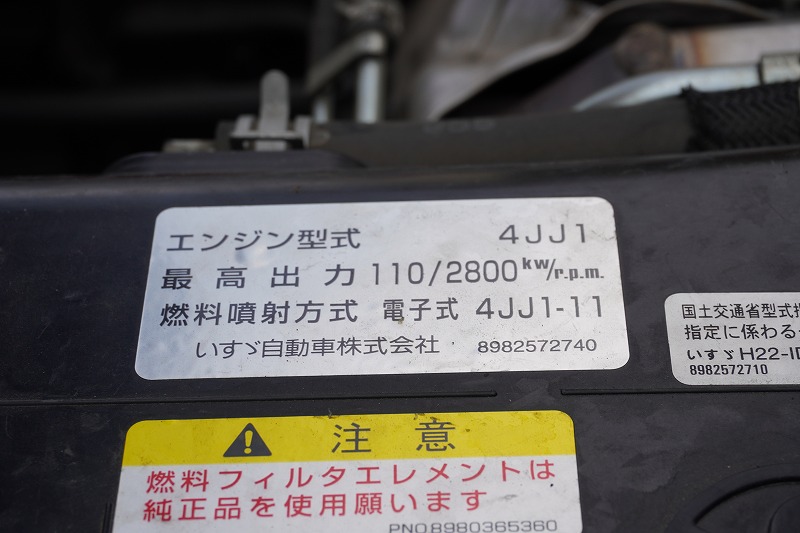 エルフ　１０尺　アルミバン　積載１９５０ｋｇ　サイドドア　垂直パワーゲート　リア観音扉　ラッシング２段　通気口　バックカメラ　ＥＴＣ　社外ナビ　フォグランプ　全低床　ＡＴ車！準中型（５トン限定）免許対応！12