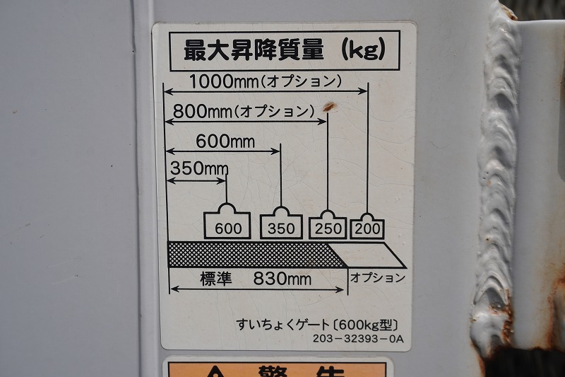 エルフ　１０尺　アルミバン　積載１９５０ｋｇ　サイドドア　垂直パワーゲート　リア観音扉　ラッシング２段　通気口　バックカメラ　ＥＴＣ　社外ナビ　フォグランプ　全低床　ＡＴ車！準中型（５トン限定）免許対応！29