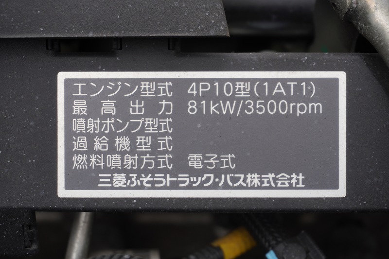 キャンター　１０尺　アルミバン　積載１５００ｋｇ　高箱　内高２．３ｍ　ラッシング２段　バックカメラ　ＥＴＣ　フォグランプ　パブコ製　ワンオーナー！ＡＴ車！11