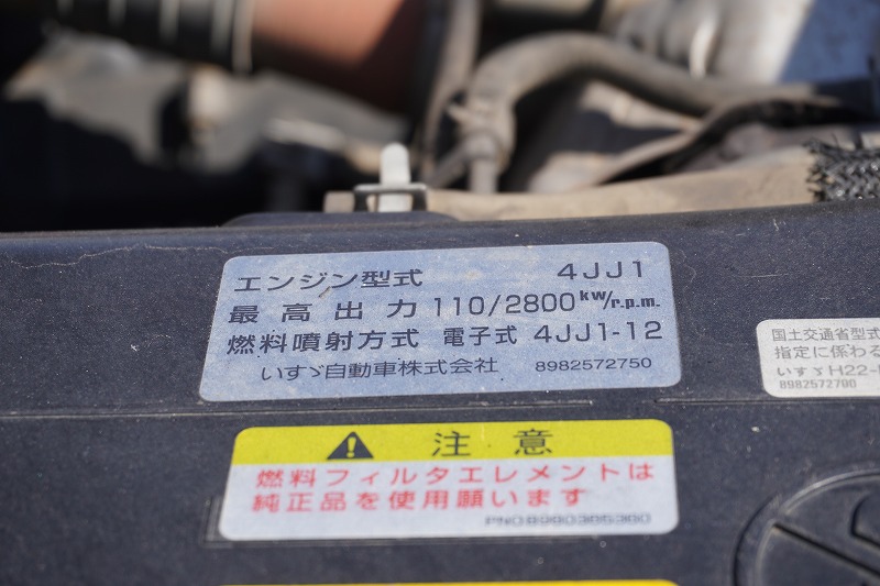 エルフ　「ワイド」　強化　ローダーダンプ　新明和製　一方開　積載３８００ｋｇ　スライド用ラジコン　ＥＴＣ　ダンプピン　ＡＴ車！12
