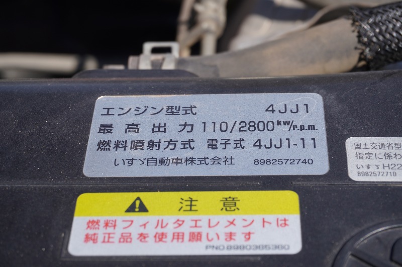 エルフ　「標準幅」　強化　ローダーダンプ　新明和製　三方開　積載３０００ｋｇ　スライド用ラジコン　ダンプピン　ＥＴＣ　坂道発進補助　キーレス　６速ＭＴ！12