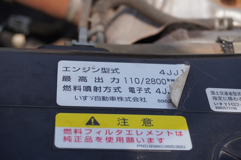 エルフ　「ワイド」　強化　ローダーダンプ　新明和製　一方開　積載３７５０ｋｇ　スライド用ラジコン　ＥＴＣ　ダンプピン　壁面フック３対　ＡＴ車！12