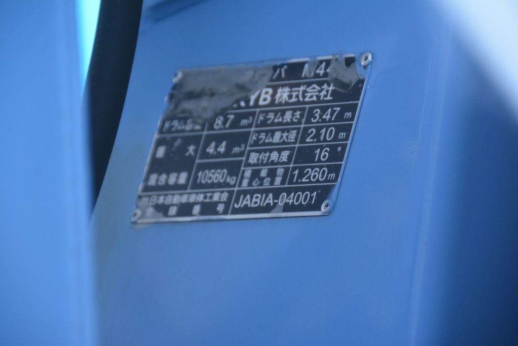 ギガ　大型　３軸　１０トン　コンクリートミキサー車　カヤバ製　積載９８９０ｋｇ　ドラム容量８．７立米　最大混合容量４．４立米　電動ホッパーカバー　水タンク　アルミホイール　３４０ｐｓ　９速ＭＴ！ 01298 01158AK16