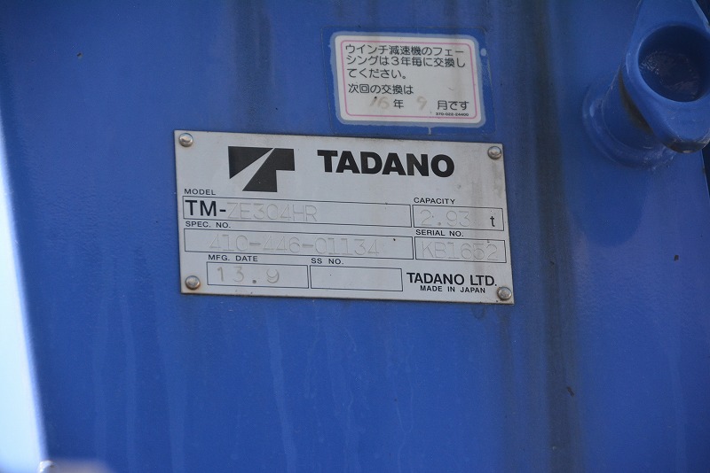 レンジャー　４トン　「標準幅　ベッドレス」　４段リアバッククレーン　タダノ製　積載２５００ｋｇ　 ５．２ｍ長　ラジコン　フックイン　２．９３ｔ吊　ロープ穴３対　セイコーラック　ＥＴＣ　坂道発進補助　６速ＭＴ！ AK18